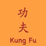 Seite Kung Fu öffnen